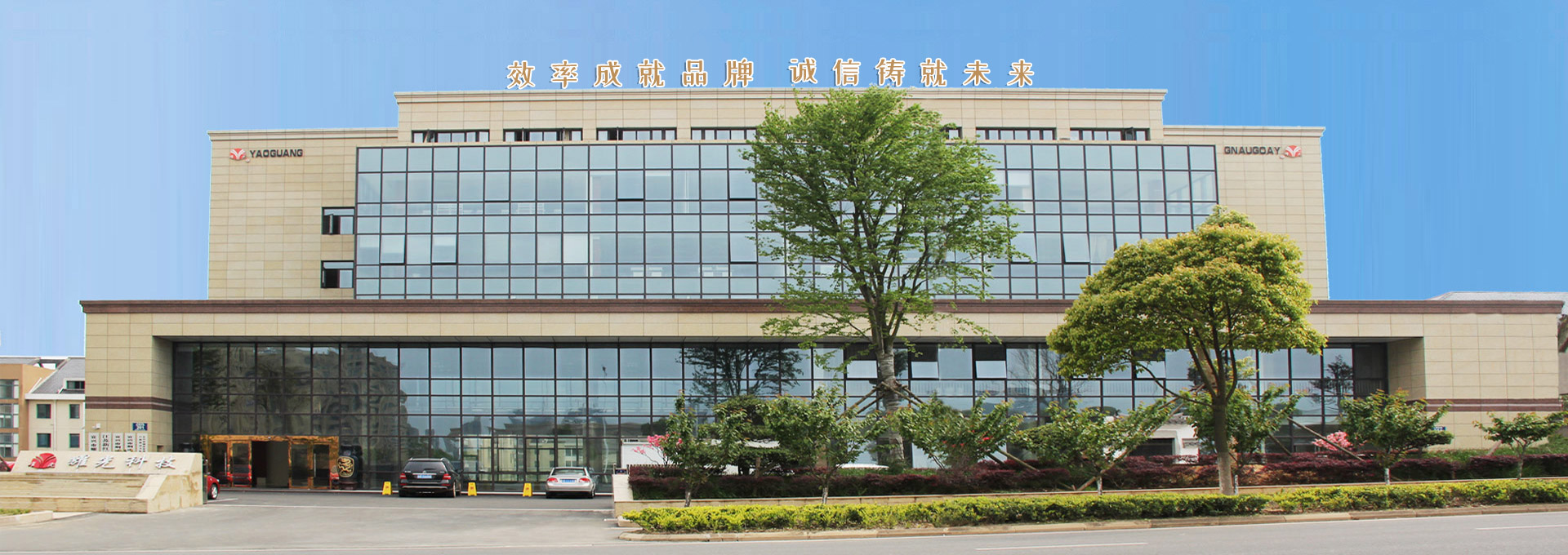 玉環(huán)華華金屬表面處理有限公司,鋁陽(yáng)極氧化,臺(tái)州鋁陽(yáng)極氧化,浙江鋁陽(yáng)極氧化,臺(tái)州鋁氧化,臺(tái)州硬質(zhì)氧化